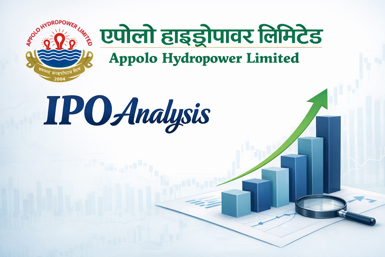 एपोलो हाइड्रोपावरको आईपीओमा आवेदन दिनु अघि कस्तो छ कम्पनी? हेरौँ